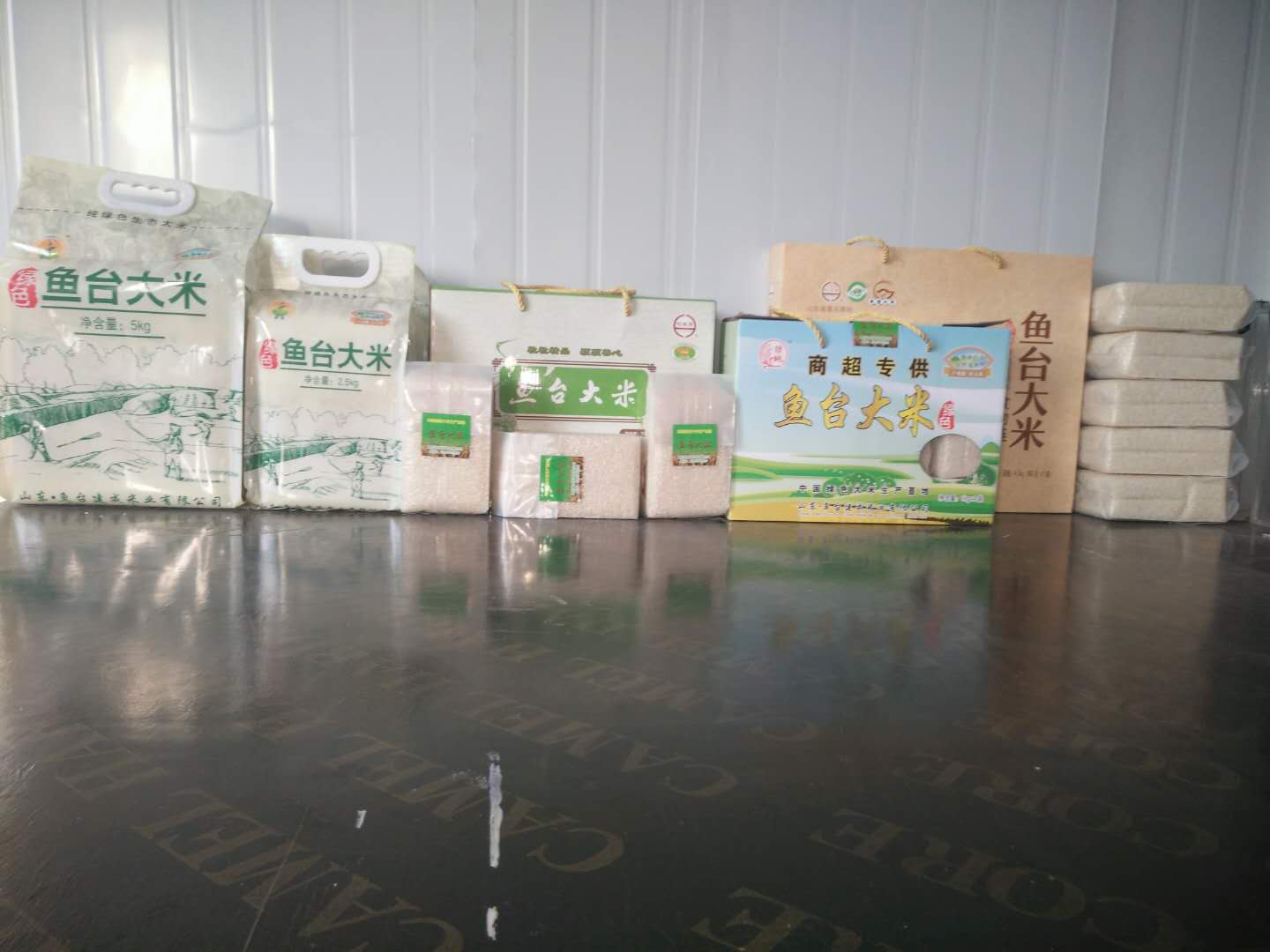 鱼台大米品牌