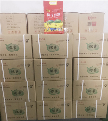 黑龙江东北珍珠米