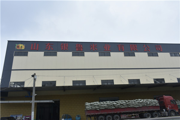 厂房厂景