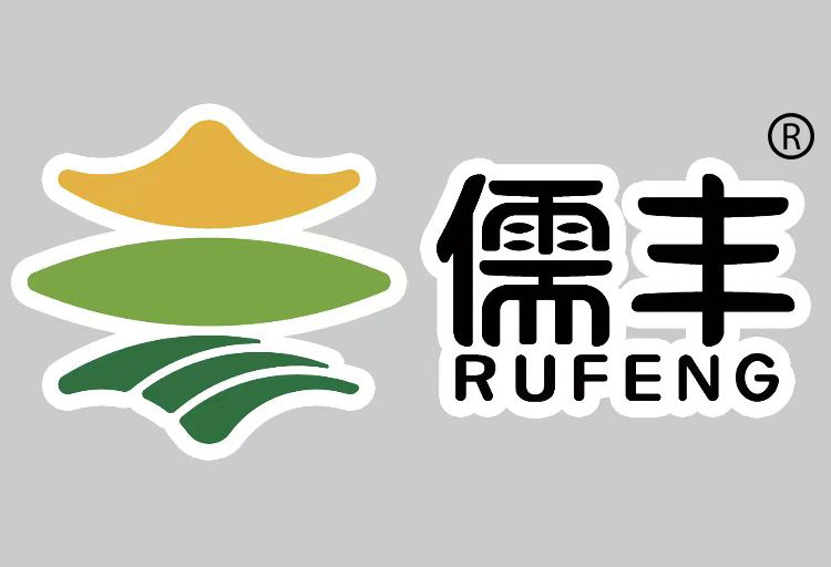 儒丰